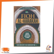 DAR EL : FIQH AL-HARAKAH (2021) 9789672586111