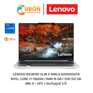 Lenovo IdeaPad Slim 5 14IRL8 82XD0092TA Intel Core i7-13620H / RAM 16 GB / SSD 512 GB Win 11 + OFF / ประกันศูนย์ 3 ปี