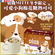 Dongsuh - 韓國 Mitte 即沖狗狗棉花糖朱古力粉