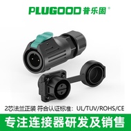 EW-LP12 Waterproof Connector 2/3/4/5/6/7/8 Core Male Female Pin Panel Installation Small Size Small 