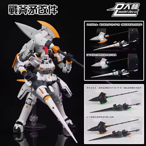 Dalin Model Weapon Set Suit For RG/HG 1/144 Model Tomahawk and Spear Tallgeese Assembly Model Action