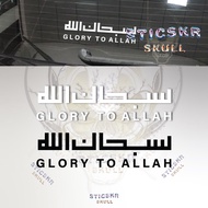 SUBHANALLAH GLORY TO ALLAH Sticker Kereta Islamic Stiker Kereta / Motor Decals