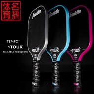 Franklin FS Tour Tempo 14/16mm T700碳纤维 职业匹克球球拍