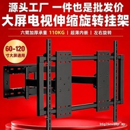 TV Retractable Rotating Hanger 85-98-100 Inch Large Screen Swing Wall Mount Bracket TV Movable Wall 