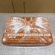 機動戰士鋼彈SEED DESTINY HG 1/144 命運鋼彈（海涅專用機）[透明色] 未開封拼裝模型