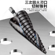 Drill Bit M42 High Cobalt Pagoda Drill Bit Stainless Steel Metal Reaming Step Drill Super Hard Hole 