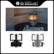 Gooutspringhillpanguuanhuo Stove, Kerosene Stove, Small and Portable, Retro Outdoor Camping Stove, I