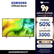 [ส่งฟรี Online Exclusive] SAMSUNG 55" NeoQLED 4K AI TV Mini LED (2026) QN1EH Series รุ่น QA55QN1EHAK