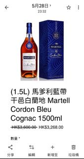 馬爹利藍帶干邑白蘭地 1.5L