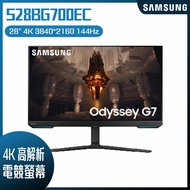 【618回饋10%】SAMSUNG 三星 S28BG700EC G7 HDR智慧聯網電競螢幕 (28型/4K/144Hz/1ms/HDMI/DP/IPS)