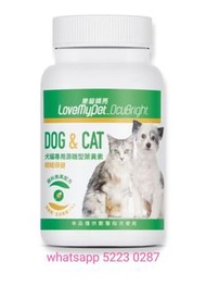 LoveMyPet OcuBright 樂寵 晴亮