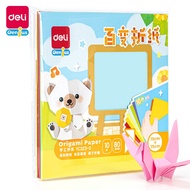 15cm x 15cm Origami Paper 80 Sheets assorted colour Kertas Origami 15cm x 15cm – 80 Helai Pelbagai W