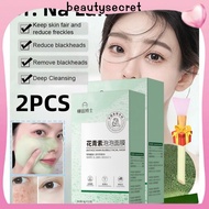 24h Shipping 【FREE GIFT】2PCS Dr. Na Lan Bubble Mask Anthocyanin Clean Pore Controls Oil Removes Blac