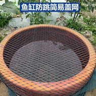 Fish Fishing Canvas Fish Pond Anti-jumping Net Large Fish Tank Head Net Outdoor Courtyard Fish Tank 