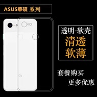 Asus Transparent Soft Shell Shock-resistant Phone Case Suitable for Zenfone 5 5Z 5Q 6 7 Pro 8 Flip Z