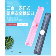 Plastic 3-in-1 Paper Cutter A4 Two-Way Portable Children's Handicraft Student Office Small Paper Cut