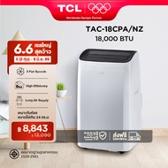 TCL แอร์เคลื่อนที่ ขนาด 18000 BTU รุ่น TAC-18CPA/NZ Portable air conditioner ระบบสัมผัส หน้าจอแสดงผล