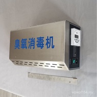Ozone Machine Sterilization Deodorization Ozone Sterilizer Disinfection Pharmaceutical Food Factory 