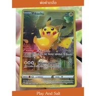 Pikachu GG30/GG70 Galarian Gallery From Crown Zenith Set Authentic Card Eng
