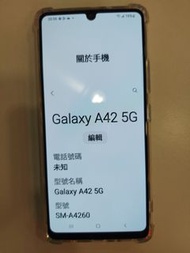 三星A42／5G