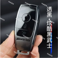 【Ready stock】Anti-fall Mercedes-Benz C-Class C200 E200 CLA GLB AMG GLC250 key shell protective cover