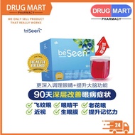 BeFree BeSeen Plus Vitamin Eye-Brain Booster (30 Sachets)
