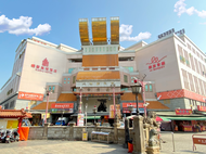 朝聖酒店 (Saint Art Hotel)