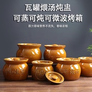 [in stock] Crock Pot Soup Stew Pot Household Old-fashioned Soup Ceramic Water-proof Stew Pot with Li