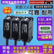 Omron Photoelectric Sensor Switch E3Z-D61 E3Z-D62 E3Z-R61 E3Z-T81 E3Z-T61A