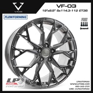 [ส่งฟรี] ล้อแม็ก VAGE Wheels รุ่น VF03 ขอบ19" 5รู113 สีSILVER TITANIUM/BRUSH กว้าง8.5 (5รู112-5รู114.3) FlowForming 10.3kg จำนวน 4 วง