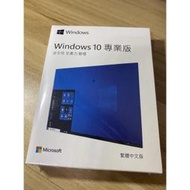 【現貨 限時免運】超殺最低價Win10 pro 專業版 盒裝 Windows 10正版可移機win10 USB重灌隨身碟