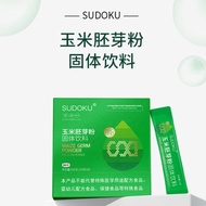 [1 Box Free 3 Bars ] SUDOKU | MAIZE GERM POWDER SOLID BEVERAGE | 玉米胚芽粉固体饮料 | SOD复合酶抗‬衰粉