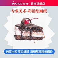 Dedicated Marco 8k Sketch Paper Sketchbook Drawing Book Art Drawing Book Drawing Book Sketch Drawing