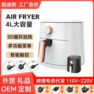 Air Fryer AirFryer American Standard 110V Air Fryer 4L Household Electric Fryer 10/18