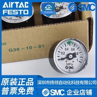 Tolok Tekanan Asal SMC Jepun G36-2-01/G46-10-02/G46-10-01/G36-10-01 Dalam Stok