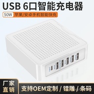 Spot Goods USB Multi-Port pd Adapter charger6Mouth type-c Mobile Phone Charger5V2A Fast Charging Ada