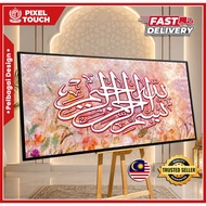 Frame khat kufi Bismillah Saiz Besar Seni Khat Hiasan Dinding Ayat Al Quran Rumah Bilik Islamic Wall
