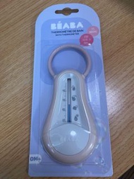 Beaba 嬰兒沐浴溫度計