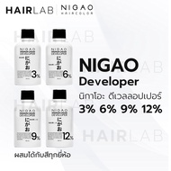 พร้อมส่ง NIGAO Developer Premium Cream 150ml นิกาโอะ ดีเวลลอปเปอร์ พรีเมี่ยม ครีม ไฮโดรเจน ย้อมสีผม 