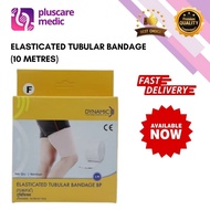 TUBULAR BANDAGE (TUBIFIX) - 10 METRE