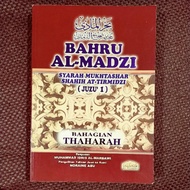 Bahrul Mazi Juzuk 1 hingga 11 Bahru Al Madzi Muhammad Idris Al Marbawi