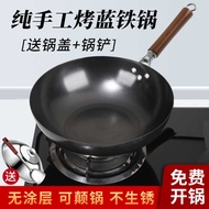 Zhangqiu Wok Iron Pan Household Uncoated Non-Stick Pan Wok Gas Stove Special Wok Wok Frying Pan Fryi