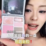 [Full Face Clearance] EUNARZ EUNARZ Six-Color Facial Comprehensive Palette Blush/Contouring/Highligh