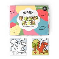 【HUGGER】簇絨黏土數字畫-酷比龍 (黏土畫/數字畫/黏土DIY/恐龍/酷比龍/勞作材料)