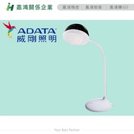 [Jiahong Recommended-ADATA ADATA] Authorized 100% ADATA Star Candy LED Table Lamp Starry Night Light