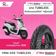 Veerubber ยางมอเตอร์ไซค์ VRM459 TL90/90-12 110/90-12 ยางปี2025