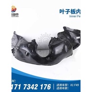 Suitable for BMW X1 Front Wheel Lining Baffle X1F49 Front Fender Lining X1 Front Wheel Lining Mudgua