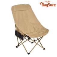 RaySure - 戶外摺疊椅便攜露營椅