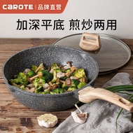 Carote Medical Stone Non-Stick Pan Household Wok Durable Induction Cooker Cooking Pan Non-Stick Frying Pan