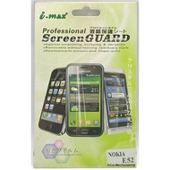 Nokia E52 Screen Protector